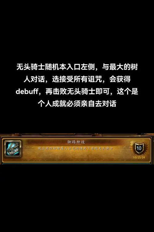 魔兽世界源于自然成就如何完成？有哪些步骤？