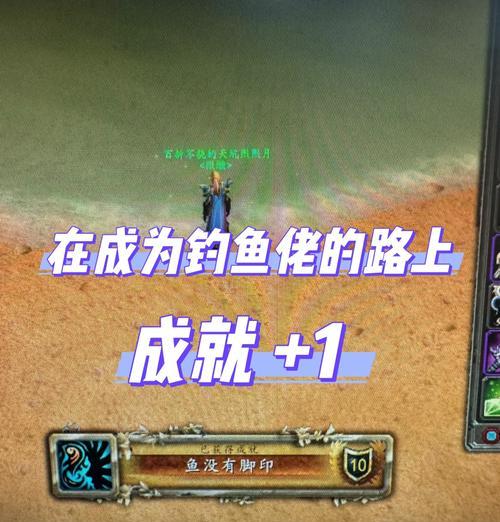 魔兽世界源于自然成就如何完成？有哪些步骤？