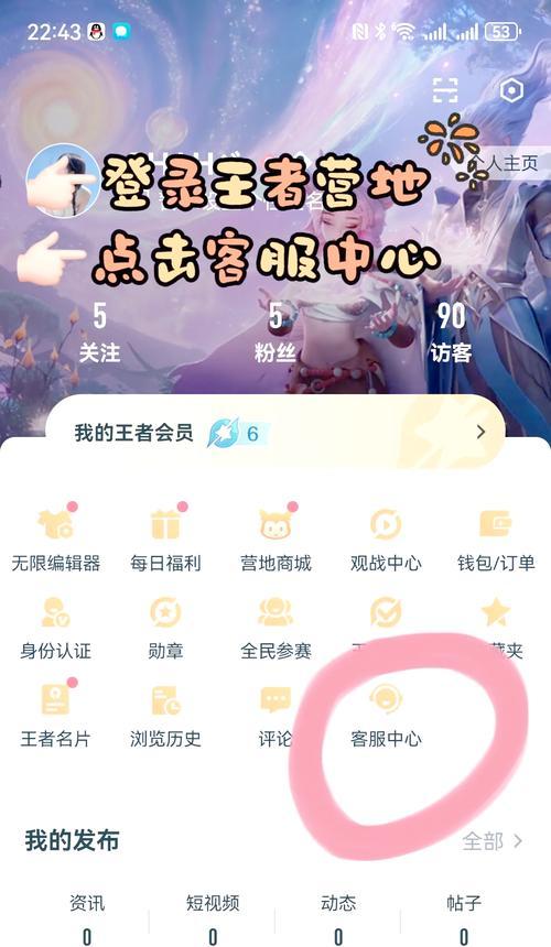 王者荣耀中的物品如何交易？交易的规则和流程是什么？