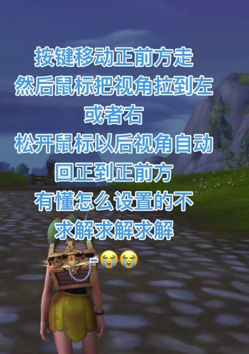 魔兽世界鼠标材质如何更改？设置方法是什么？