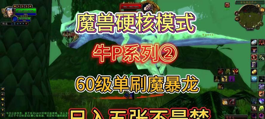 魔兽世界魔门宗主战斗攻略是什么？如何击败魔门宗主？