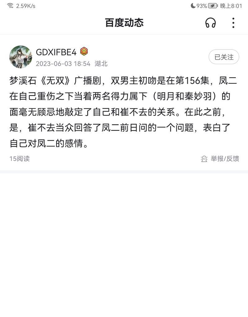 魔兽世界魔门宗主战斗攻略是什么？如何击败魔门宗主？
