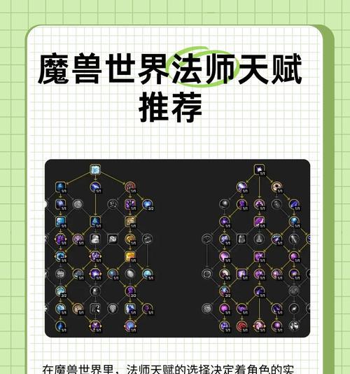 魔兽世界魔门宗主战斗攻略是什么？如何击败魔门宗主？