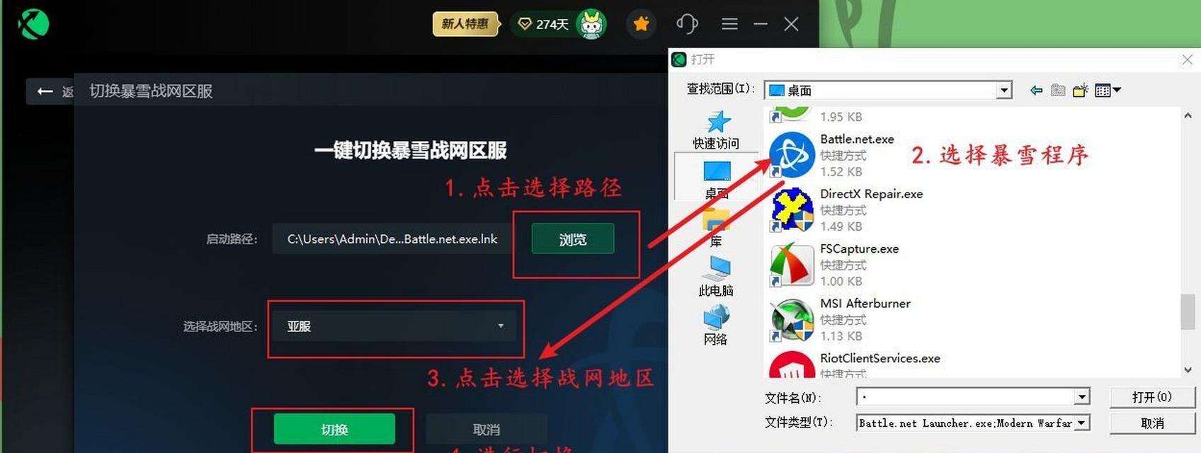 亚服魔兽世界如何开启双卡教程？需要哪些步骤？