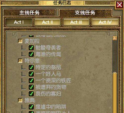 魔兽世界八大泰坦任务怎么做？完成任务的详细步骤是什么？