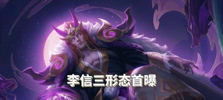 李信在英雄联盟中为何如此受欢迎？