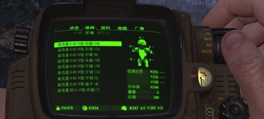 辐射4中机甲的玩法教程是什么？