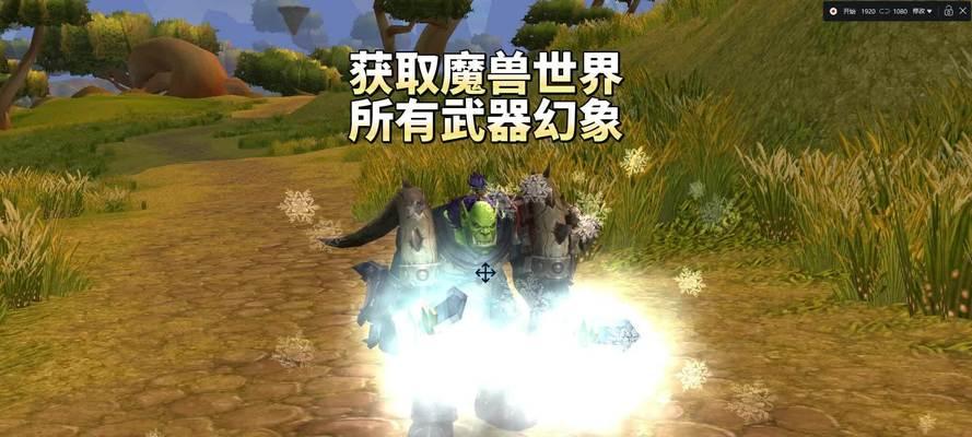 魔兽联盟中幻象的出现条件是什么？