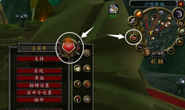 魔兽世界如何关闭天气效果？
