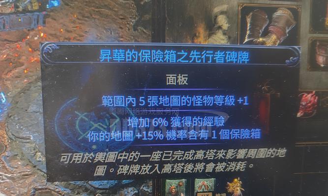 魔兽世界中墓碑的制作方法是什么？墓碑在游戏中有何用途？