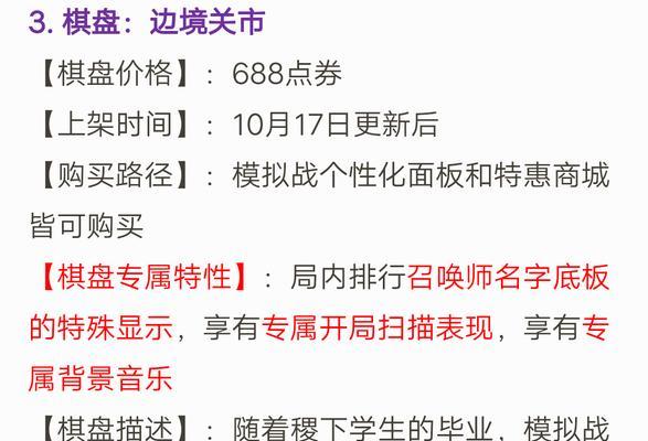 英雄联盟的收费模式是怎样的？
