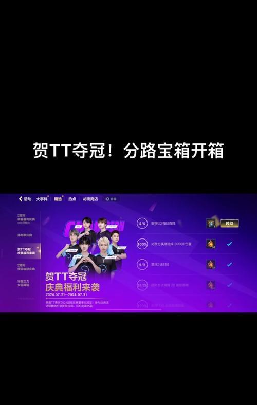 英雄联盟结束彩蛋如何触发？有哪些技巧？