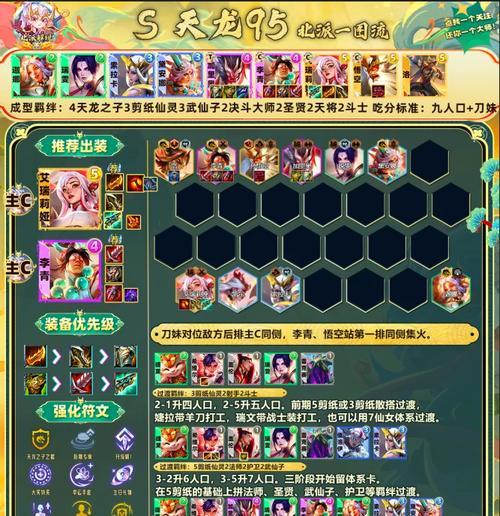 八爪鱼对战最佳英雄选择是什么？