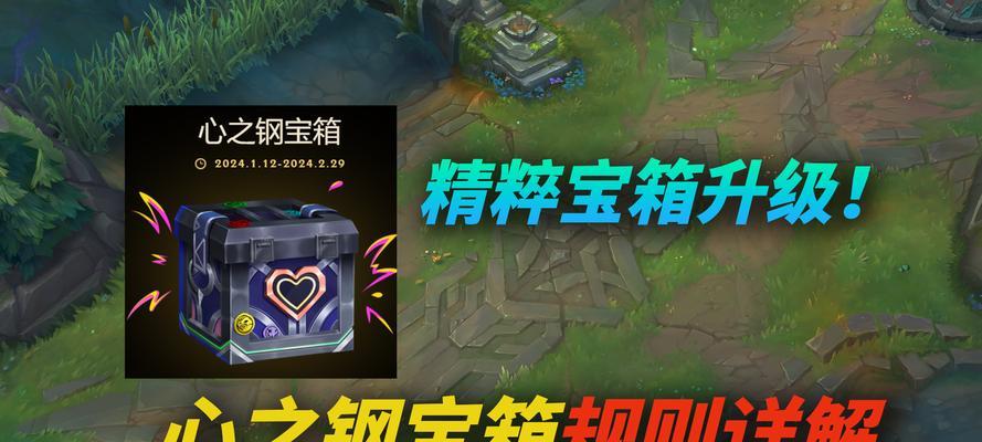 英雄联盟宝典快速完成方法是什么？