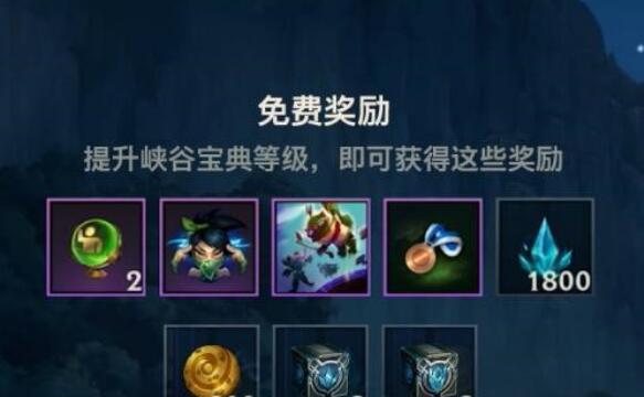 英雄联盟宝典快速完成方法是什么？