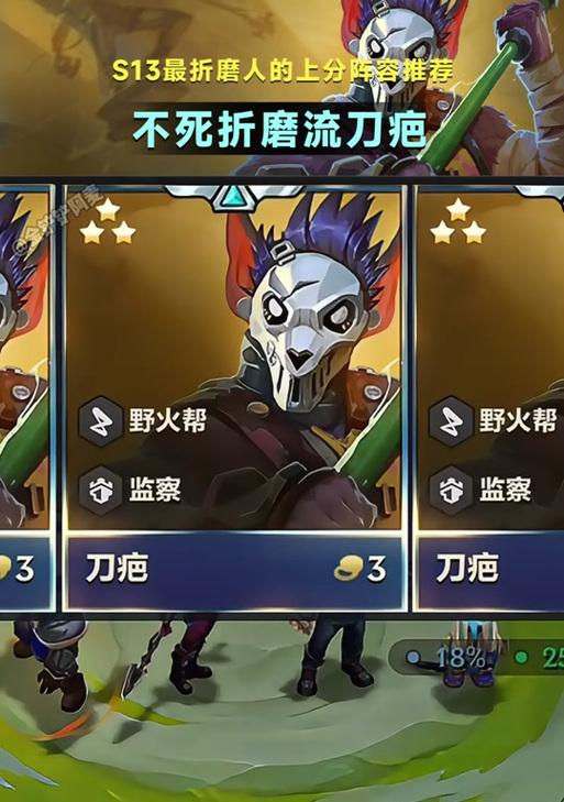 王钢铁在英雄联盟中的玩法是什么？