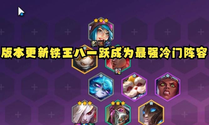 王钢铁在英雄联盟中的玩法是什么？