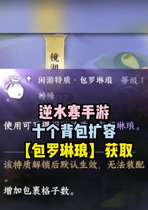 魔兽世界中如何制作背包？需要哪些材料？