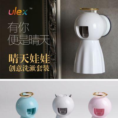 晴天娃娃套装获取方法是什么？套装有何特殊效果？