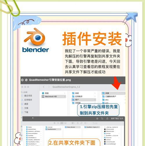 新手盒子插件使用教程是什么？它能提供哪些帮助？