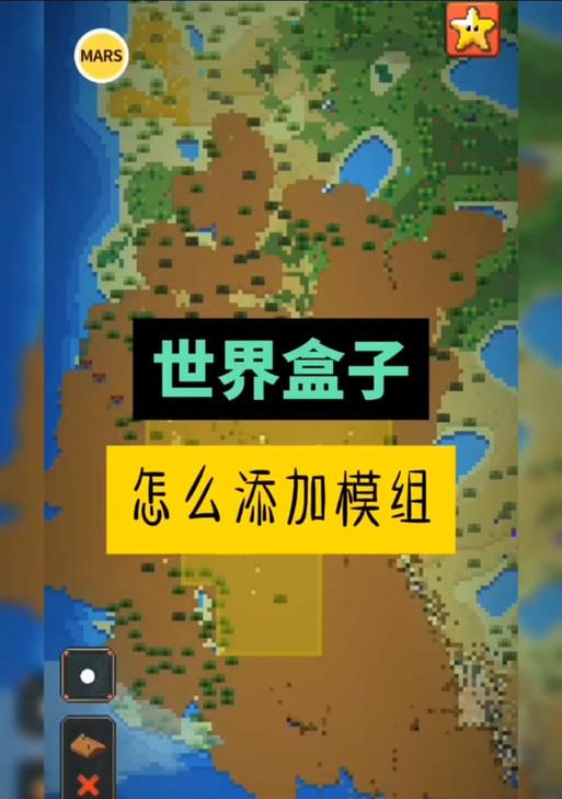 新手盒子插件使用教程是什么？它能提供哪些帮助？