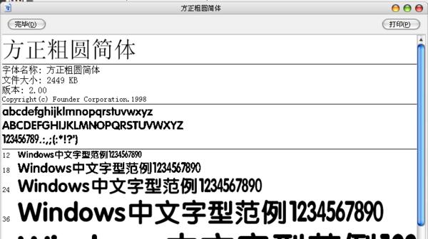 魔兽字体自定义方法有哪些？