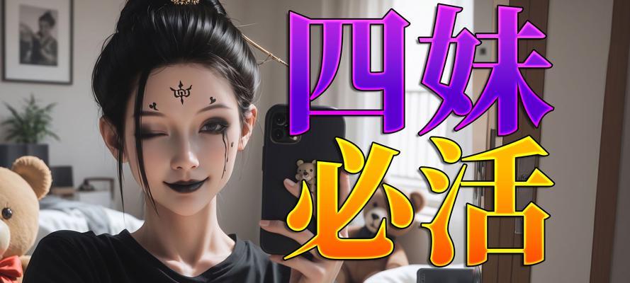 黑妹在游戏中如何对抗？她的技能特点是什么？