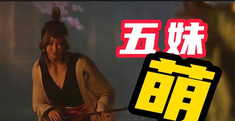 黑妹在游戏中如何对抗？她的技能特点是什么？