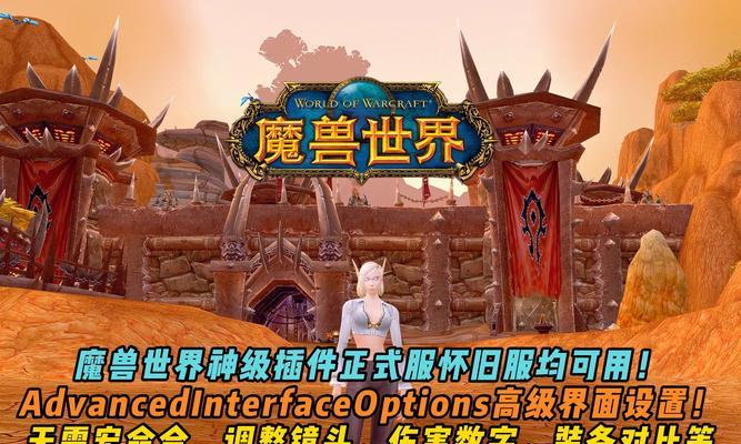 魔兽世界龟壳牧师插件如何使用？插件的使用教程在哪里？