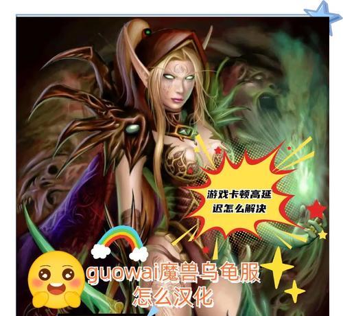 魔兽世界龟壳牧师插件如何使用？插件的使用教程在哪里？