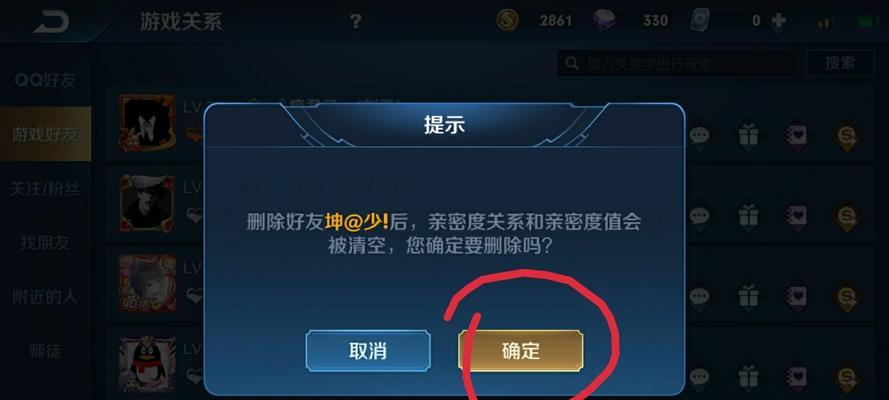 王者荣耀无好友如何游戏？