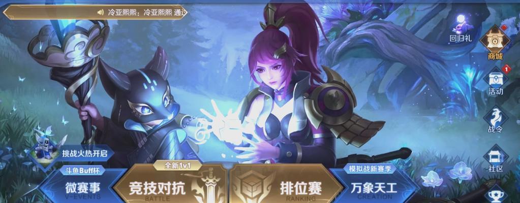 王者荣耀无好友如何游戏？