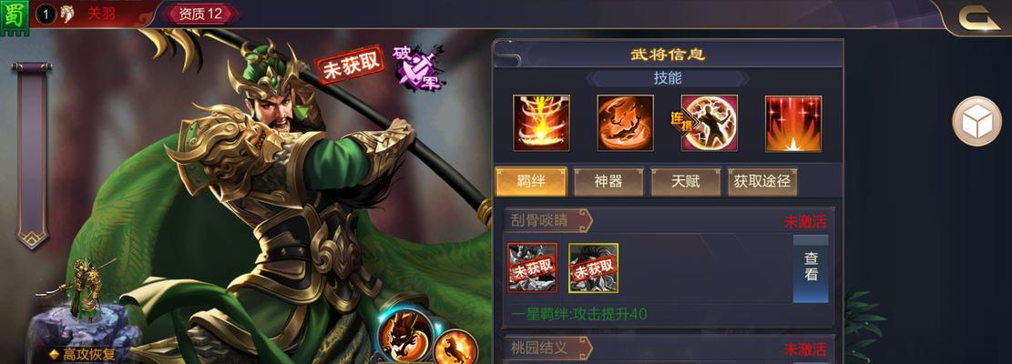 英雄联盟中关羽的打法？技能连招是什么？