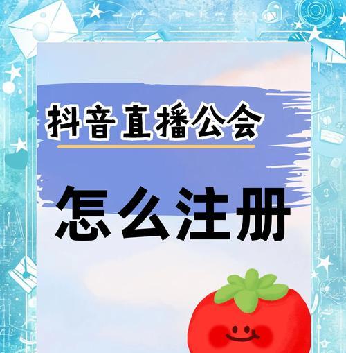 加入公会的流程是怎样的？有哪些注意事项？