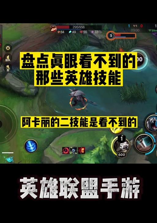 英雄联盟助手隐身访问方法是什么？有何好处？
