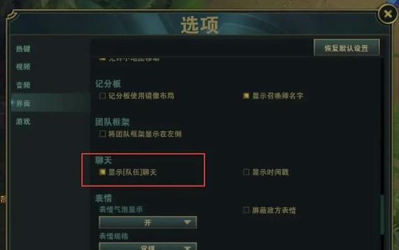 英雄联盟助手隐身访问方法是什么？有何好处？