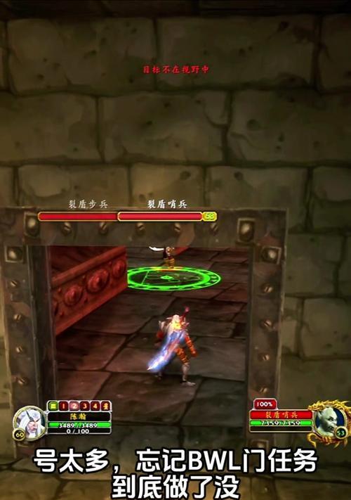 魔兽世界队伍框无法点击是什么原因？解决队伍框无法操作的方法是什么？