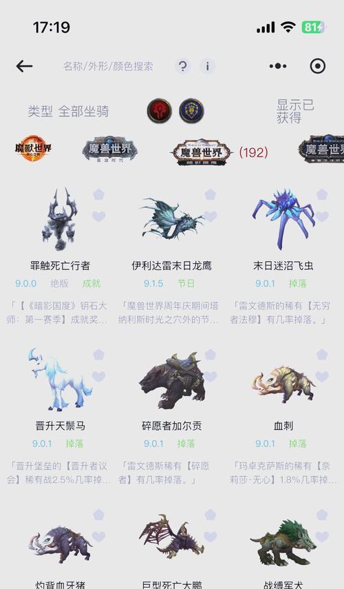 20级的鸟在魔兽世界中如何应对？