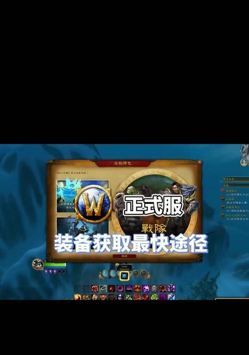 如何设置魔兽中的返回营地功能？