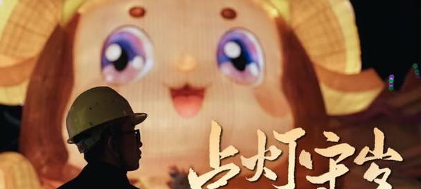 花灯祈愿在王者荣耀中如何成功？