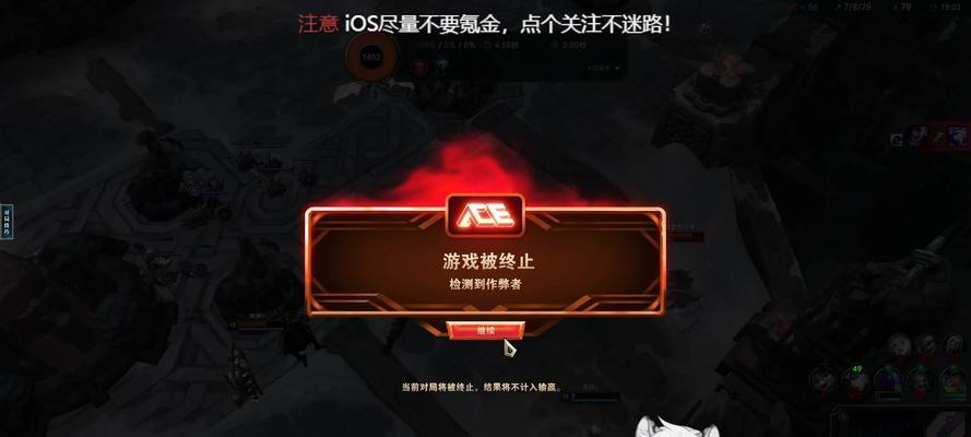 英雄联盟误报开挂的原因是什么？如何避免被误判？