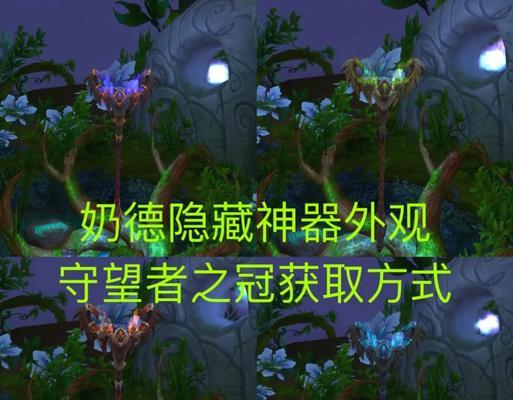 如何打开魔兽世界的隐藏插件？