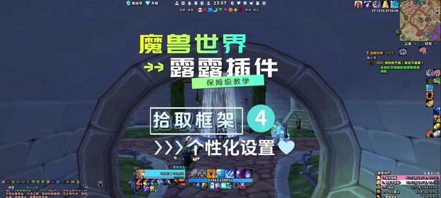 如何打开魔兽世界的隐藏插件？