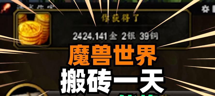魔兽世界中剥皮技能如何学习？步骤是什么？