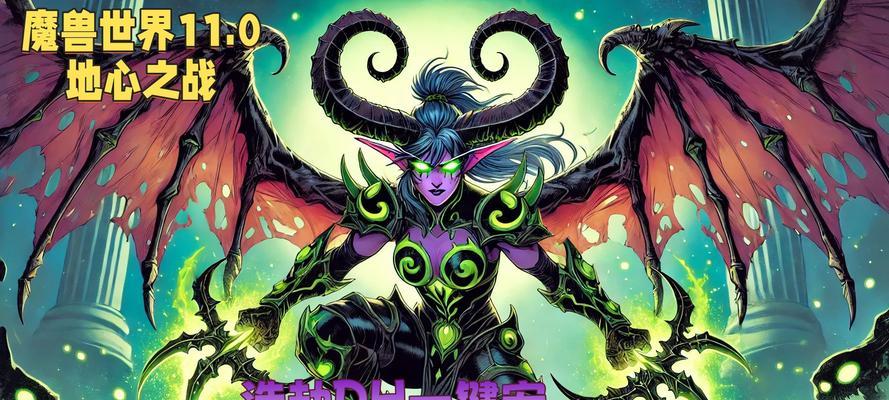 魔兽世界嗜虐魔战斗策略是什么？