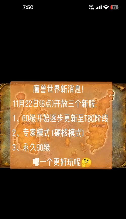 魔兽世界探索卷轴获取途径有哪些？