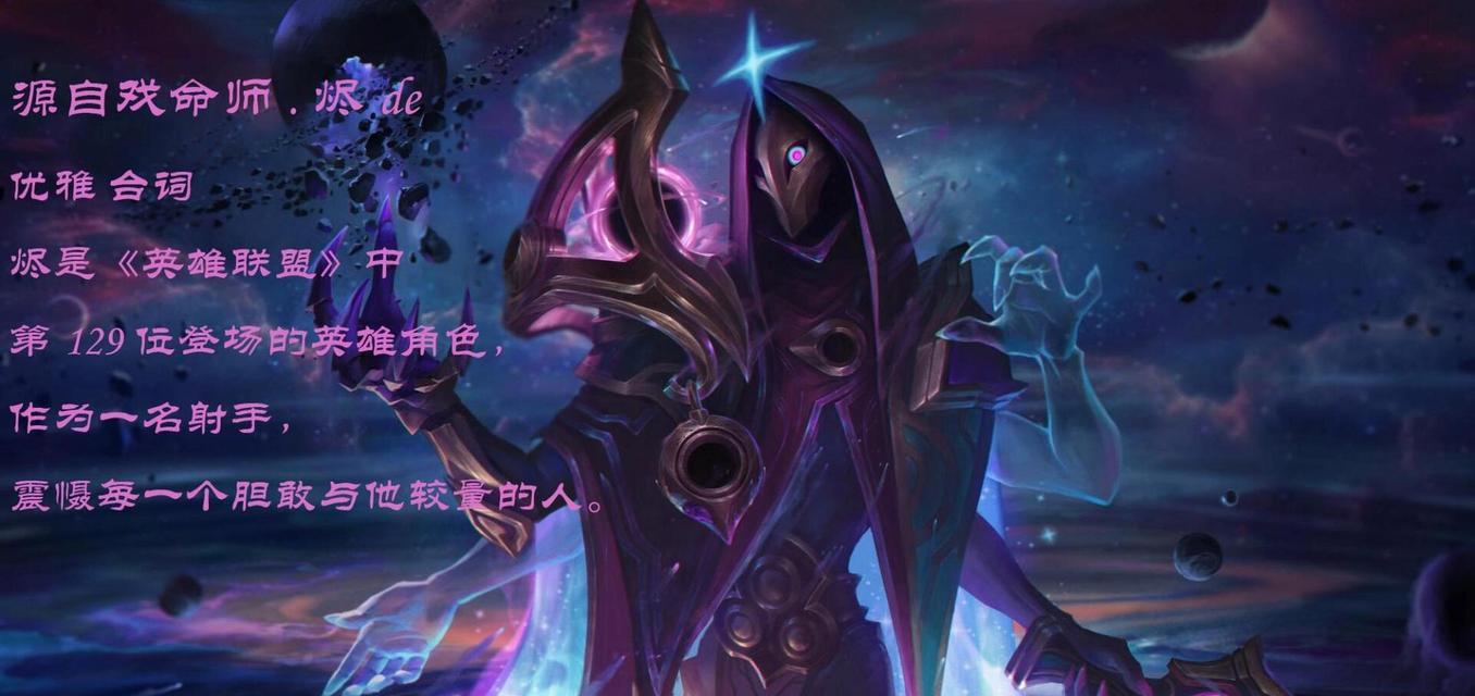 英雄联盟手游中的烬角色名称是什么？与其他版本有何不同？