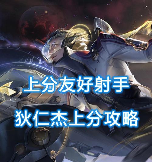 5级时可选英雄及推荐？