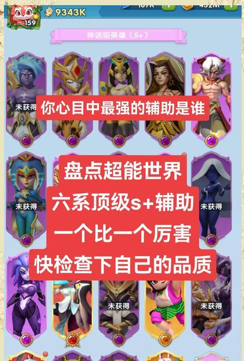 5级时可选英雄及推荐？