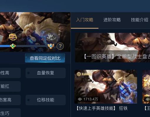 王者荣耀中如何获得铭文碎片？铭文碎片的获取途径有哪些？